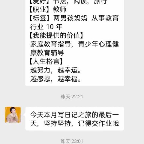 我与同桌的故事