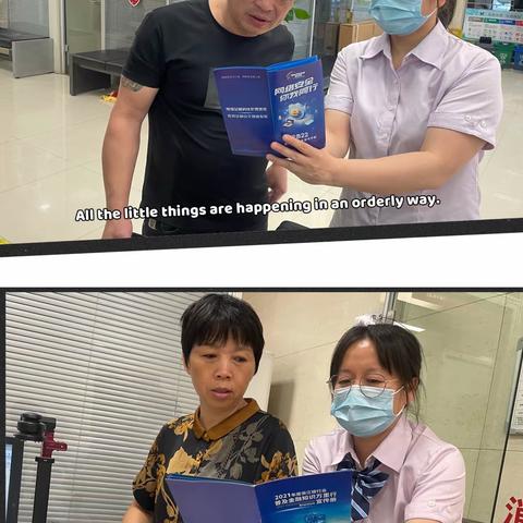 【反诈骗】普及金融知识  守护财产安全