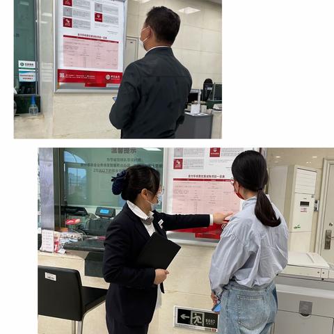 减费让利有力度，惠企利民有温度，做有担当的银行