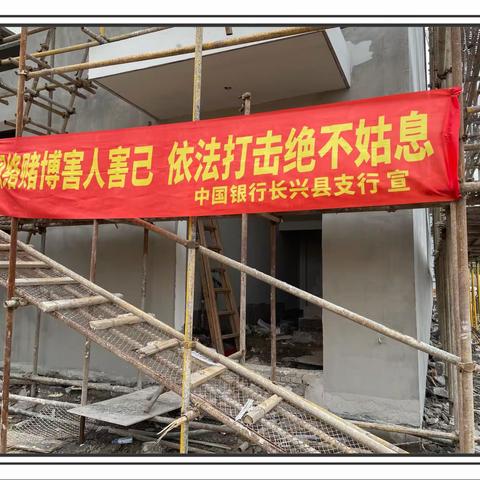 预防电信诈骗，提高安全意识