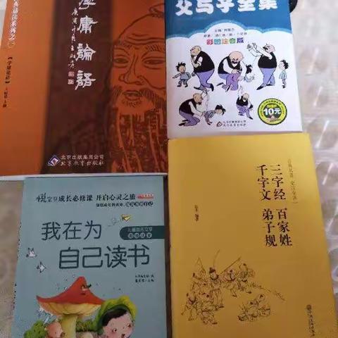 丰富多彩的假期生活、灵武一小“二（1班）”孙嘉璐