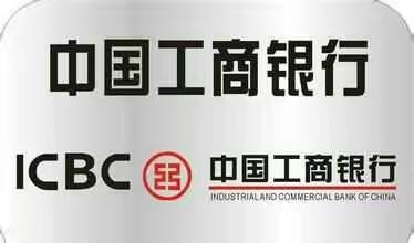 广饶支行内控基础强化年系列活动－‘’践行合规，从我做起‘’主题演讲