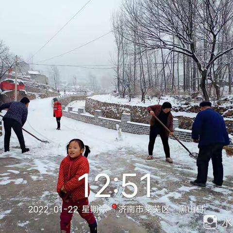 大雪过后，温暖同行