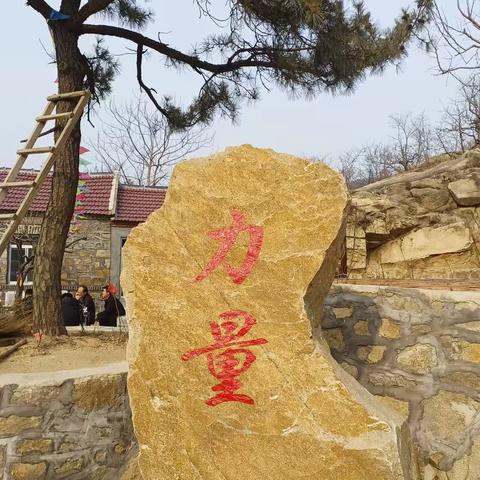 黑山村五月份事件~主题党日的召开