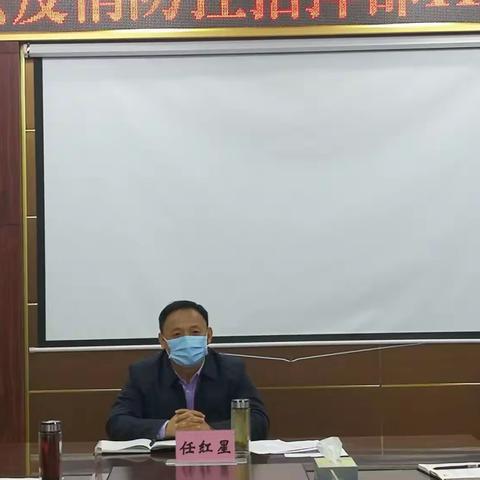 武陟县召开疫情防控指挥部11月10日调度