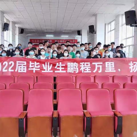 “九万里风鹏正举，同学少年正当时”—涿州市柳河营学校举行2022届中学部毕业典礼