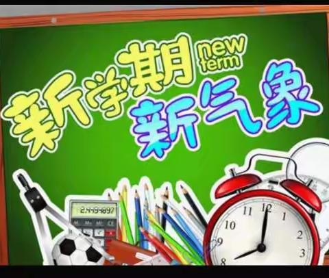 “新学期，新气象”——昭苏县喀夏加尔镇学校推普主题活动