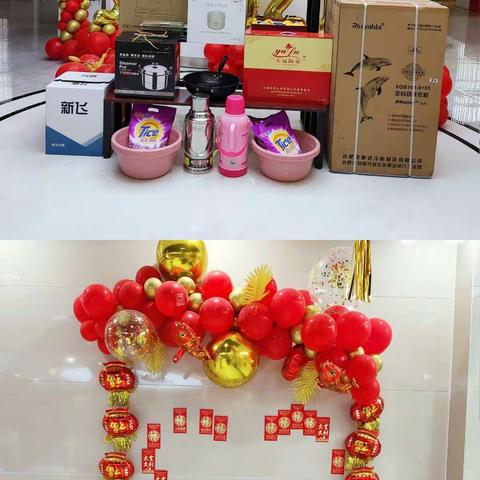 迎新春换新钱 存定期送好礼