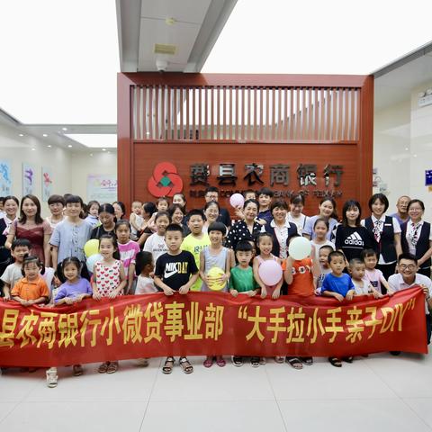 费县农商银行小微贷事业部网点转型导入工作纪实 第六天