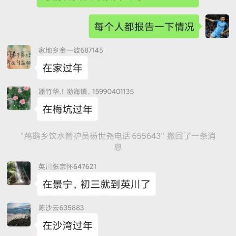 万众一心战疫情 景宁水发以行动守护农村供水安全