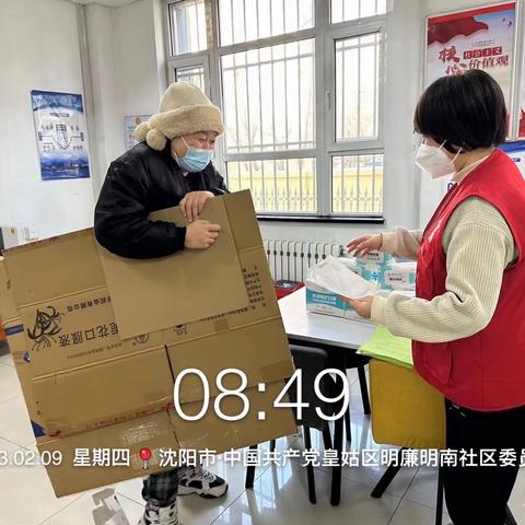 明廉街道明南社区垃圾分类活动信息