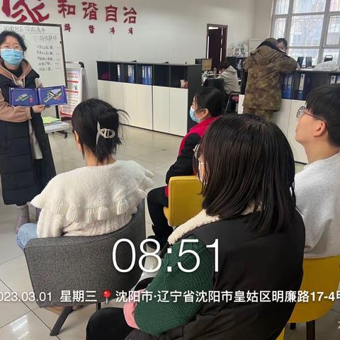明廉街道明南社区垃圾分类信息