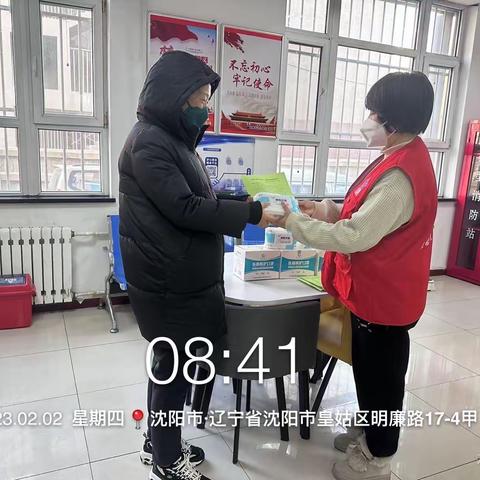 皇姑区明廉街道明南社区垃圾分类信息