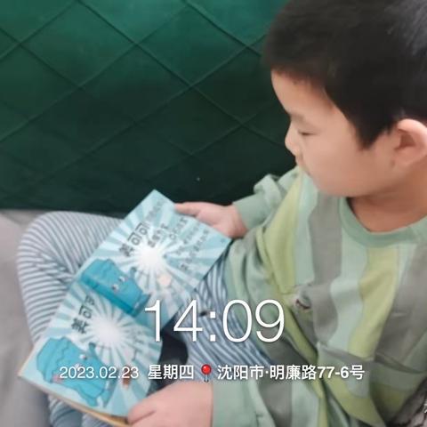 明廉街道明南社区垃圾分类宣传信息