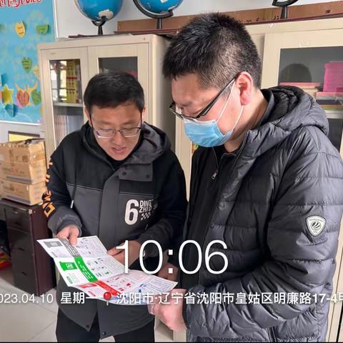 明廉街道明南社区垃圾分类活动信息