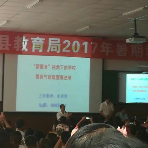 传递正能量 培养全人格