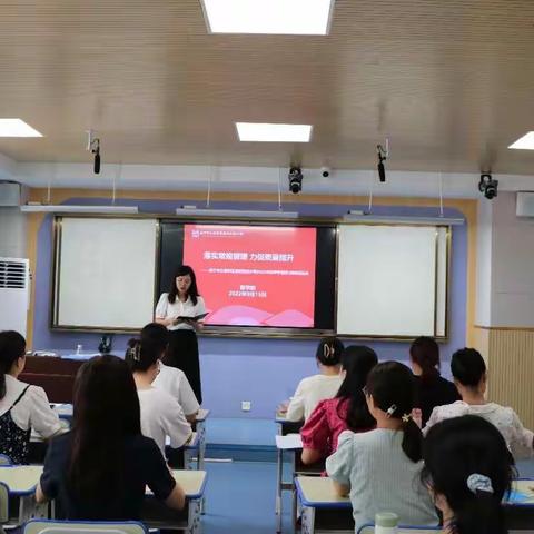 夯实常规管理 提升教学质量——南宁市五象新区第四实验小学数学组大教研活动