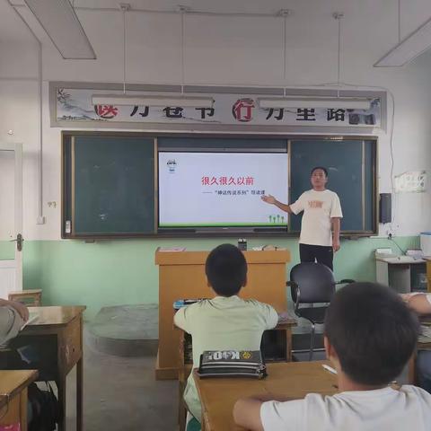 陈村小学四年级“读好神话故事”读书启动仪式