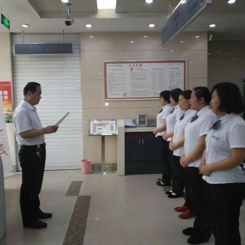 金鼎支行存款保险宣传活动