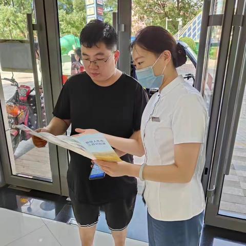 莱商银行济南城南支行“识假反假，共建和谐”我们在行动