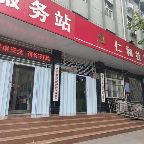 仁和社区广泛开展食品安全宣传“五进”活动