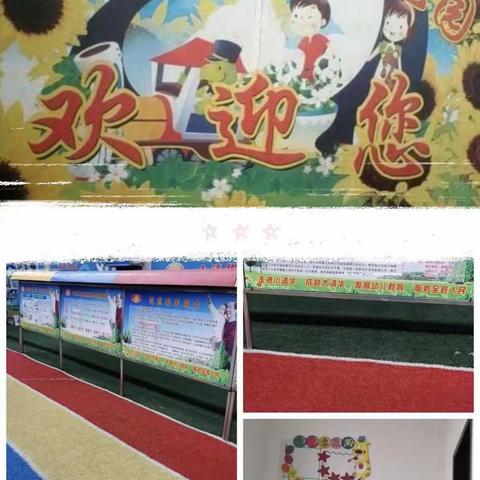 应县小清华幼儿园《建党百年 童心爱党》庆六一活动幼小衔接班文艺汇演