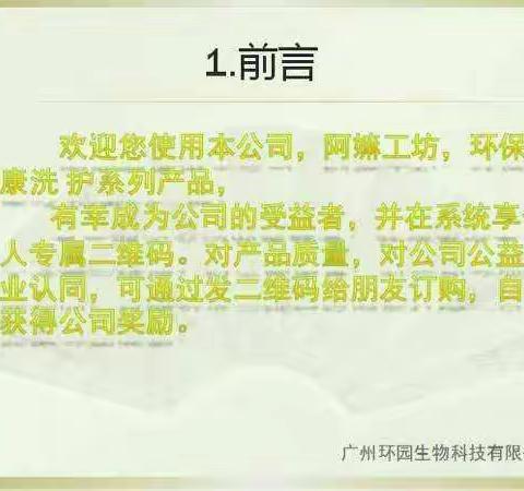 阿嫲洁净粉一盒多用，洗衣➡拖地➡洗厕所；洗茶杯➡抹玻璃➡不锈钢➡家具➡厨房的墙壁➡油烟机 ➡ 洗皮革