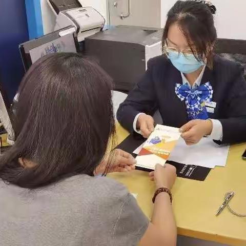 建行珠海茂盛支行消保宣传活动——“保护自己，远离洗钱”