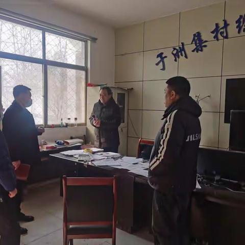 东明县发改局2月10日督导情况