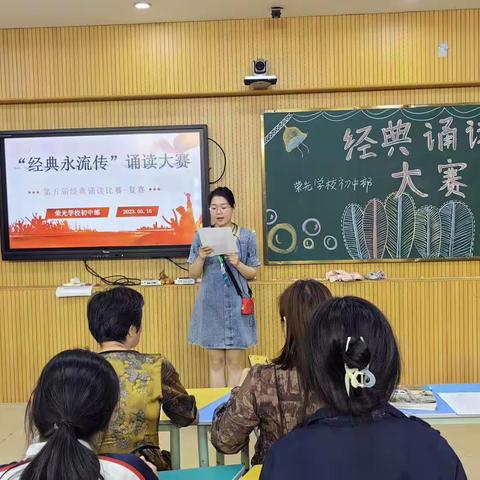 经典永流传，浸润我心灵——记荣光学校“经典诵读”主题演讲比赛