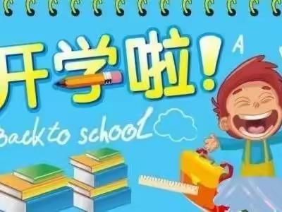 【雁塔学前】初春相见     快乐起航——雁塔区藤信幼儿园2023年春季开学工作准备