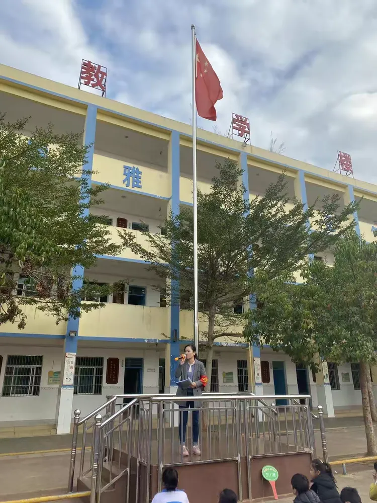2019年海口市秀英区永兴中心小学举行"国家宪法周暨禁毒,扫黑除恶专项