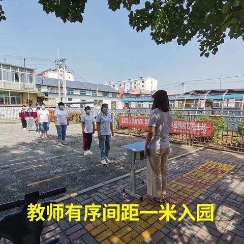 演练践于行，防疫记于心——析木中幼疫情防控演练