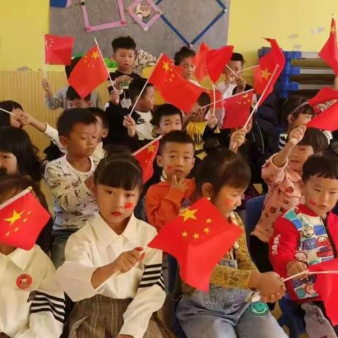 喜迎国庆，歌舞飞扬——析木中幼庆国庆歌舞比赛活动