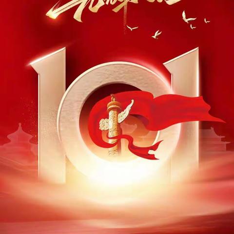 源汇支行各党支部开展“奋进新征程，建功新时代，喜迎二十大”庆七一主题党日活动