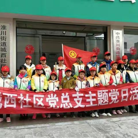 保卫碧水蓝天，建设美丽浏阳—— 教师进修学校附属小学38班社会实践活动