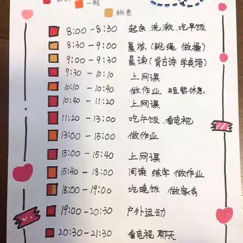 乖孩子宅家的时间