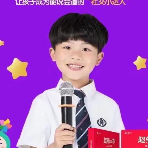 爱贝幼儿园“紫荆云”课程开课啦