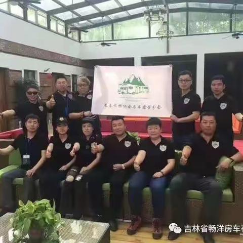 长春市旅游协会房车露营分会简介