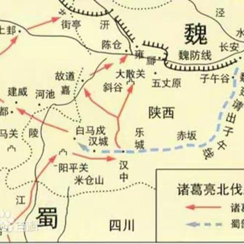 历史演义的典范之作——《三国演义》              杨一何