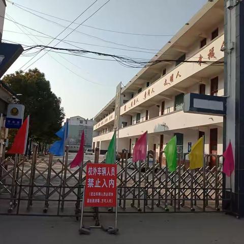 停课不停学，我们在行动—铜山区大许实验小学延迟开学学习指南