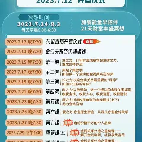 以什么样的心态去开始一段新的学习历程呢?