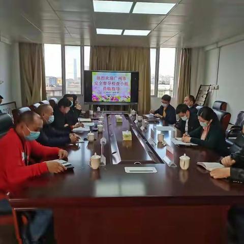 中小学幼儿园整体安全水平提升专项行动第五督查组到白云区督查工作