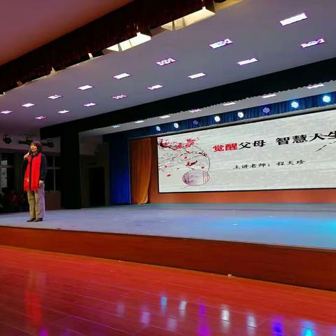 济水西街学校附属国学幼儿园《父母道》家长文化能量课堂第十一课暨弘文国学道德讲堂第310期