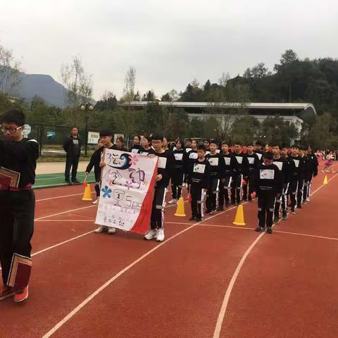 初冬运动会902班