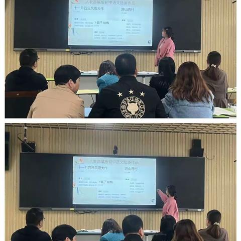 品诗悟情  研析方法——记老竹民族学校初中部语文教研组四月主题教研活动