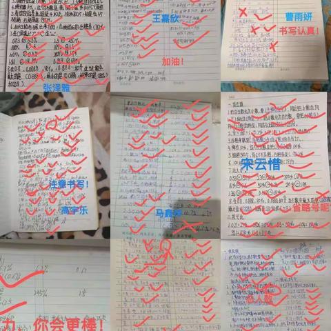 “云端再相聚，携手助成长”——沿河湾镇中心小学数学组线上教学纪实