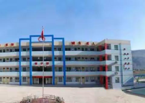 “不同的课堂，别样的收获”——沿河湾镇中心小学线上教学纪实