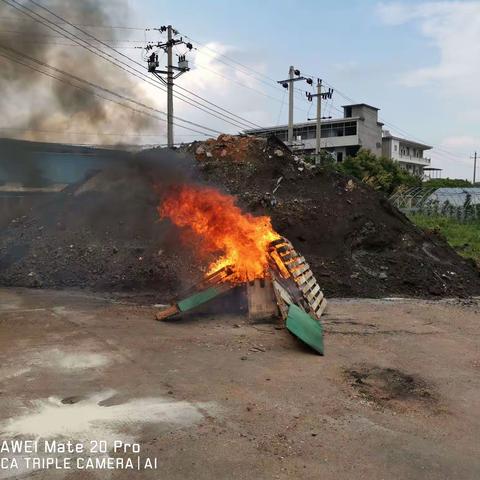 关注消防    平安你我