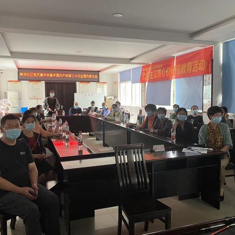 昆阳镇横阳社区组织党员集中收看中国共产党第二十次全国代表大会